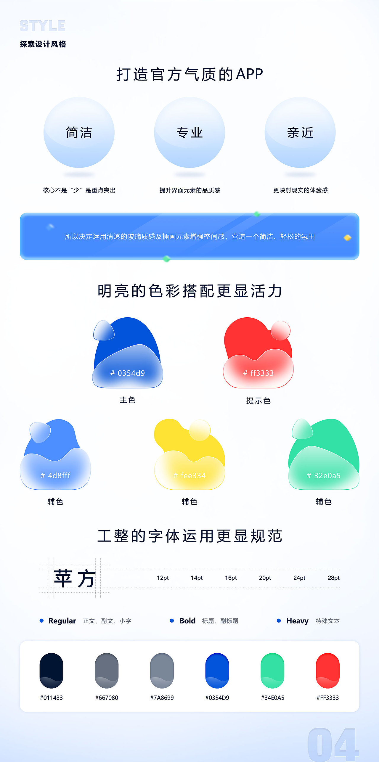 九六报价APP(客户版)