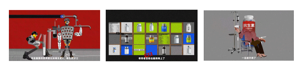 拼贴动画视觉设计|系列汇总(1)