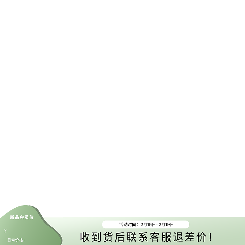 淘宝主图标设计