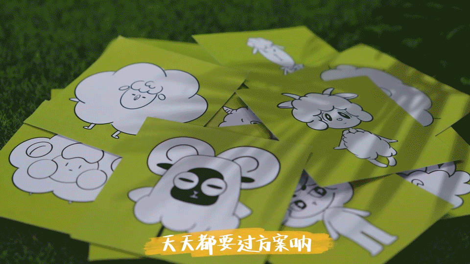 #2022青春答卷#IP运营作品《草皆迷生》