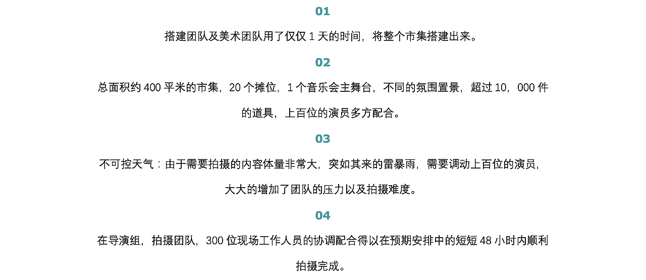 Vivo S17 Virtual Launch 2023