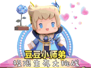 动图、冒泡图（图ZMzU4NjEyNzIw） - 游戏UI - 站酷设计师路幺幺原创素材 - 站酷ZCOOL