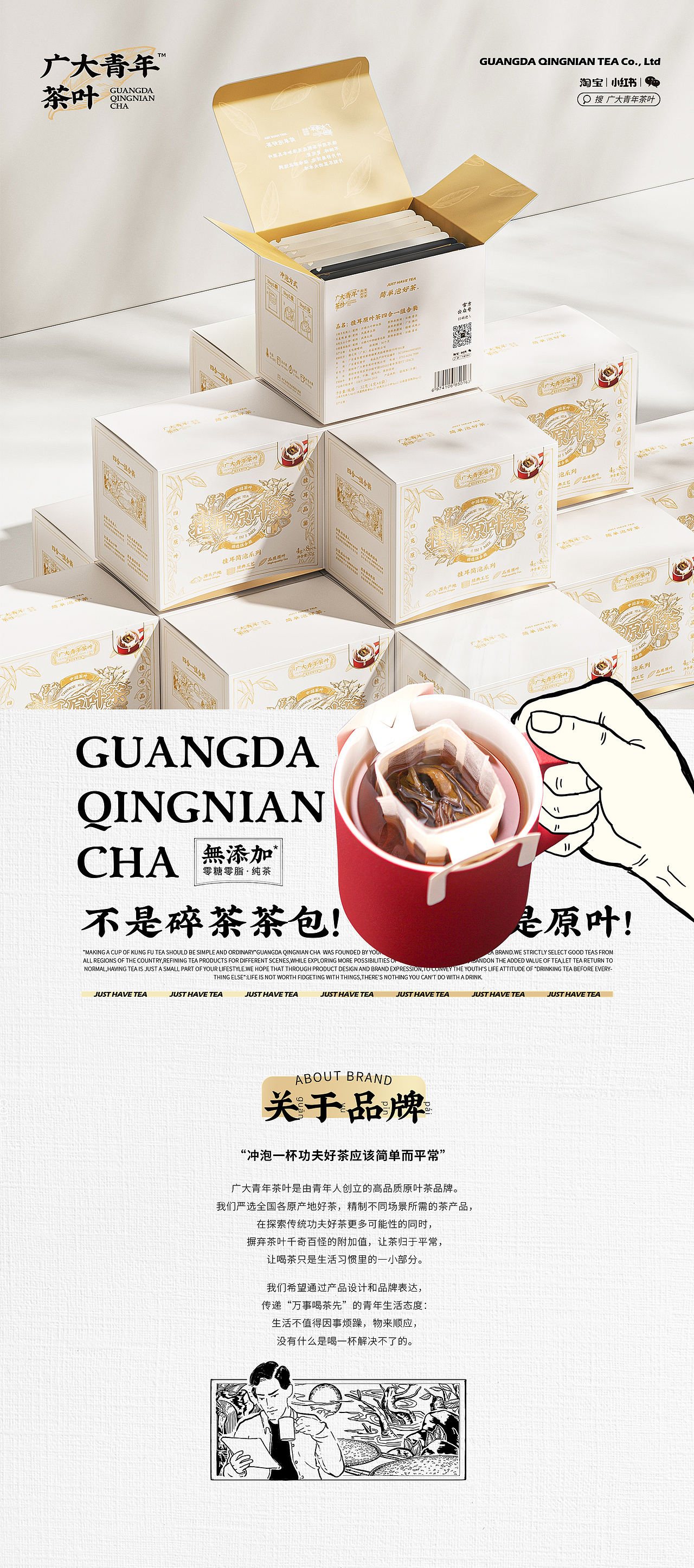 2023作品集总结(IP、品牌、包装、插画)