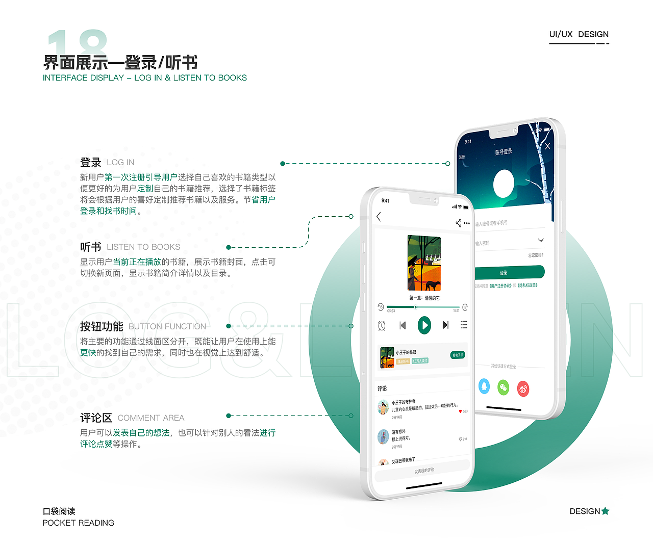 UI作品集（图ZMzM1OTQyNzE2） - APP界面 - 站酷设计师蛋黄枕头原创素材 - 站酷ZCOOL