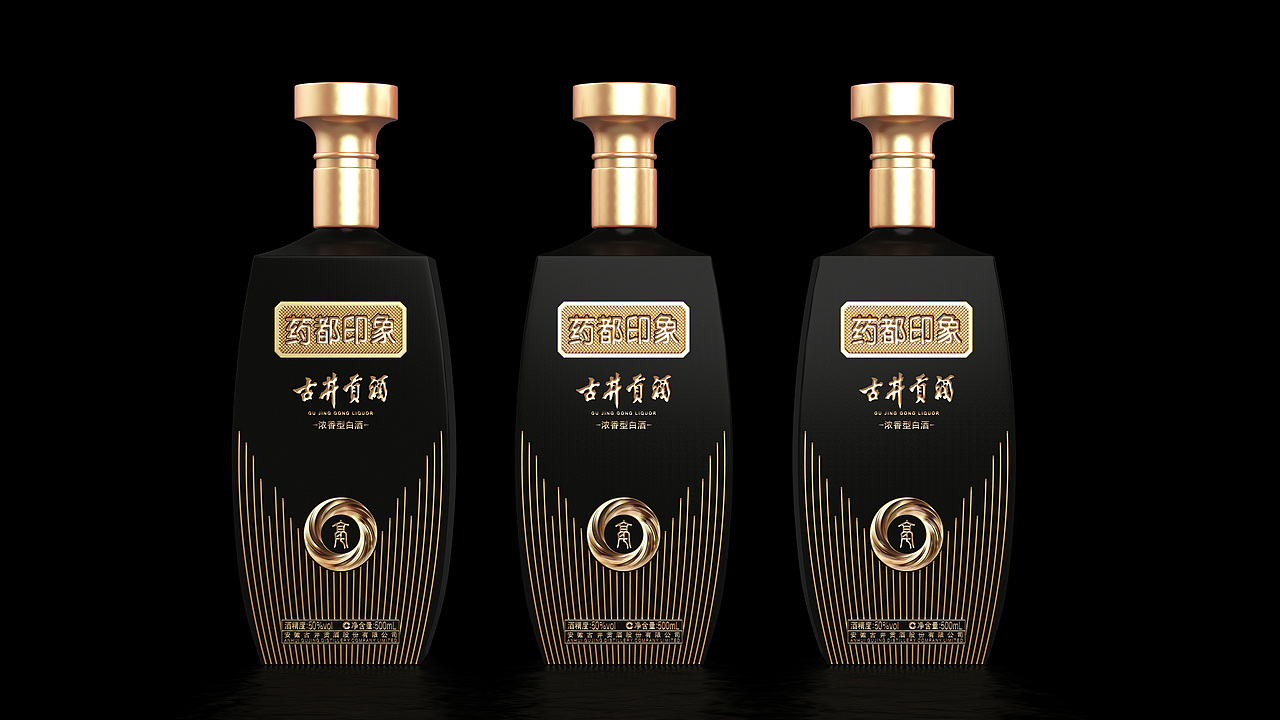 药都印象-古井贡酒升级改造