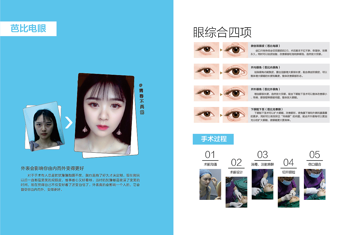 画册（图ZMzU4NjMxOTMy） - 书籍/画册 - 站酷设计师胖子吴员外原创素材 - 站酷ZCOOL