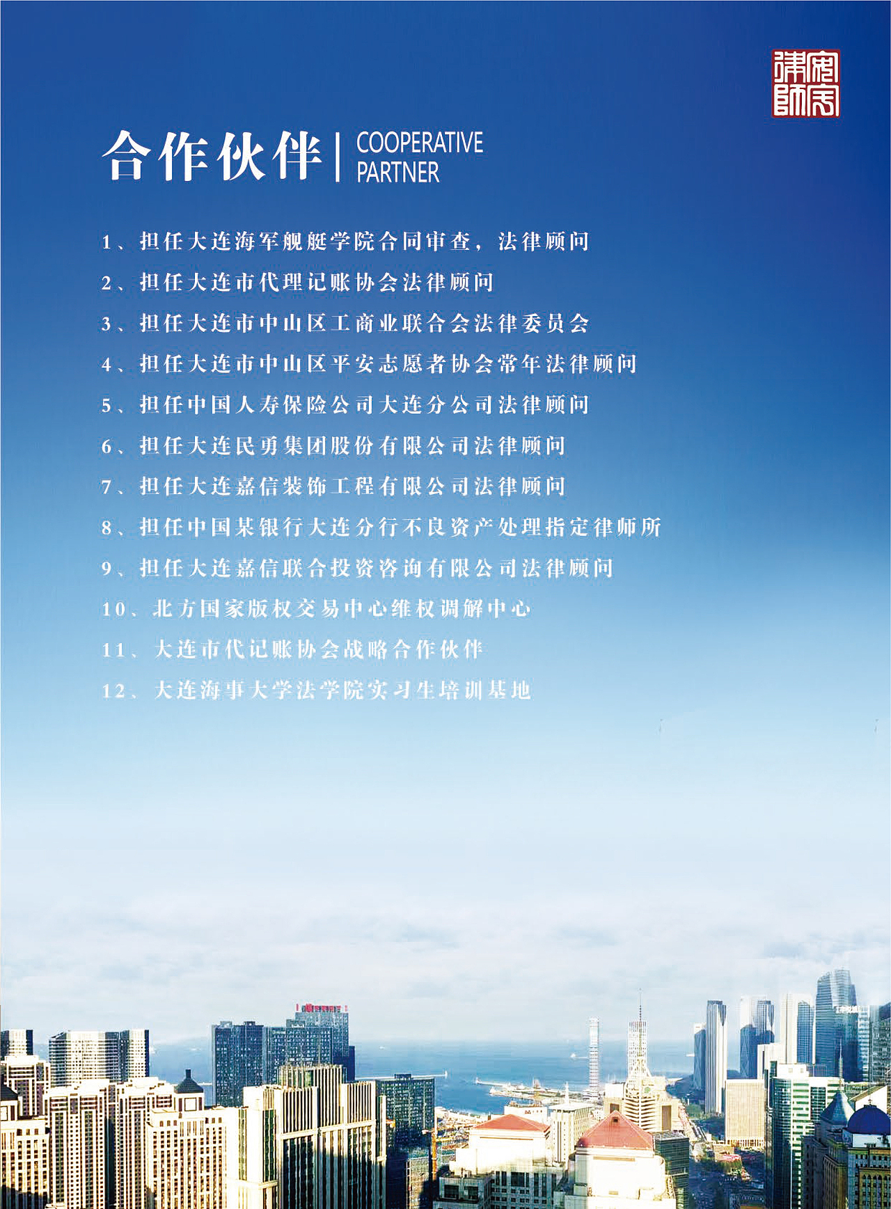 辽宁安宇律师事务所（图ZMzM1Mjc5MzY4） - 书籍/画册 - 站酷设计师天天美乐原创素材 - 站酷ZCOOL