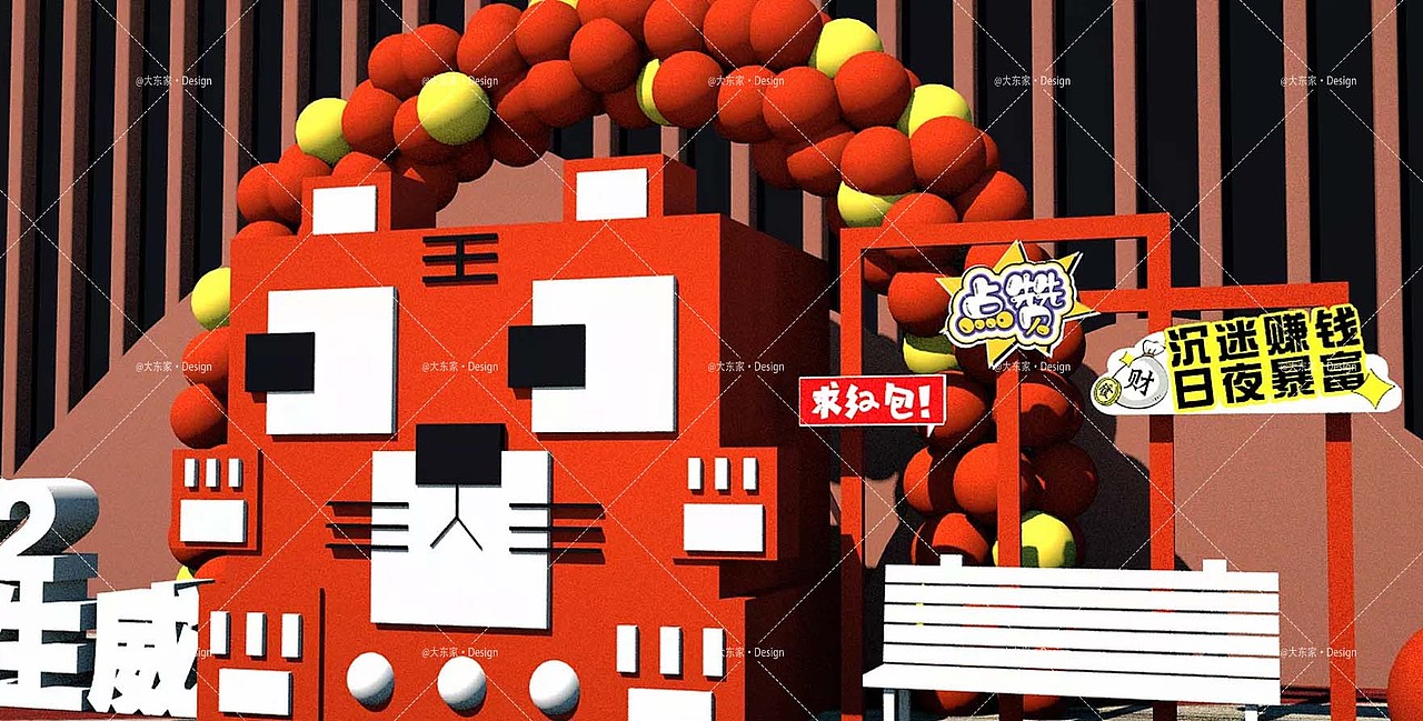 2022虎年·打卡装置