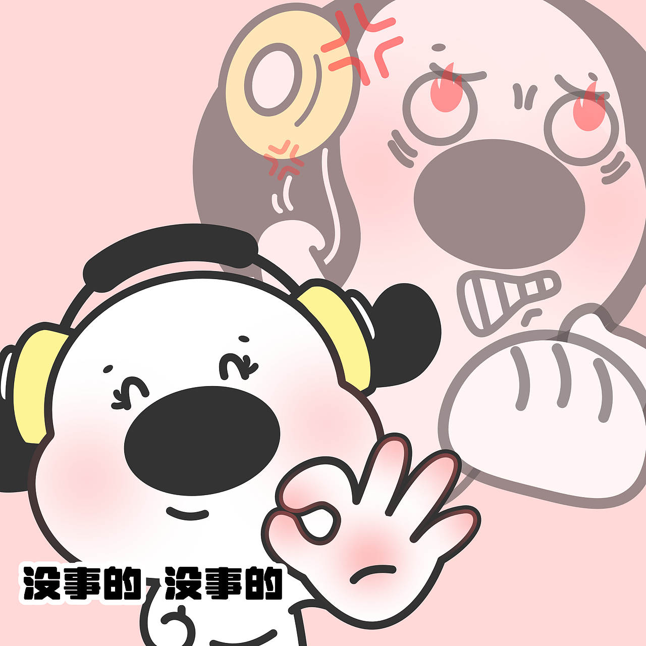 音乐小狗 | 微信表情包（图ZMzY0NjI1MjEy） - 其他 - 站酷设计师小小郭同学锕原创素材 - 站酷ZCOOL