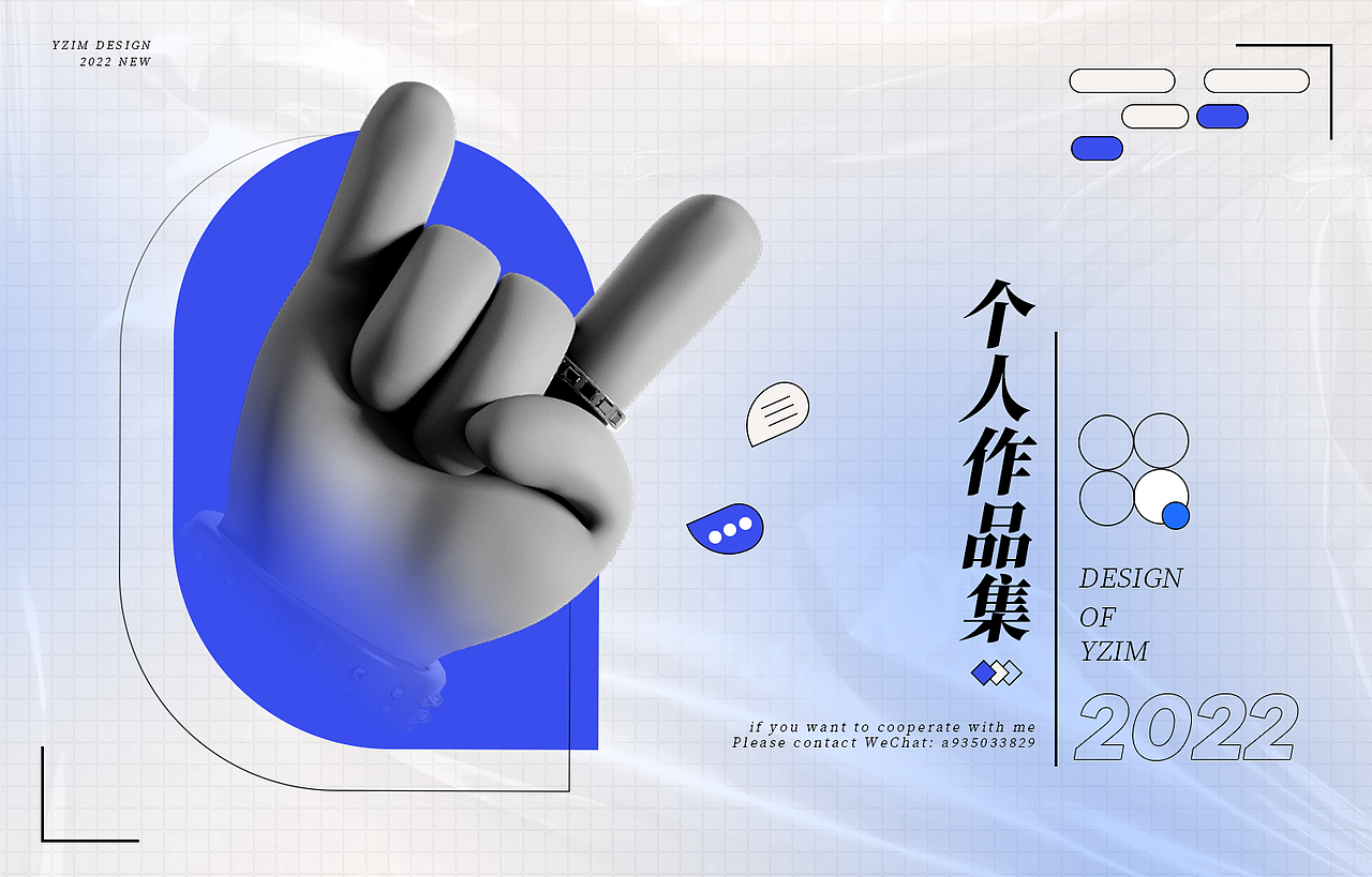 2020-2022上半年作品合集(UI)