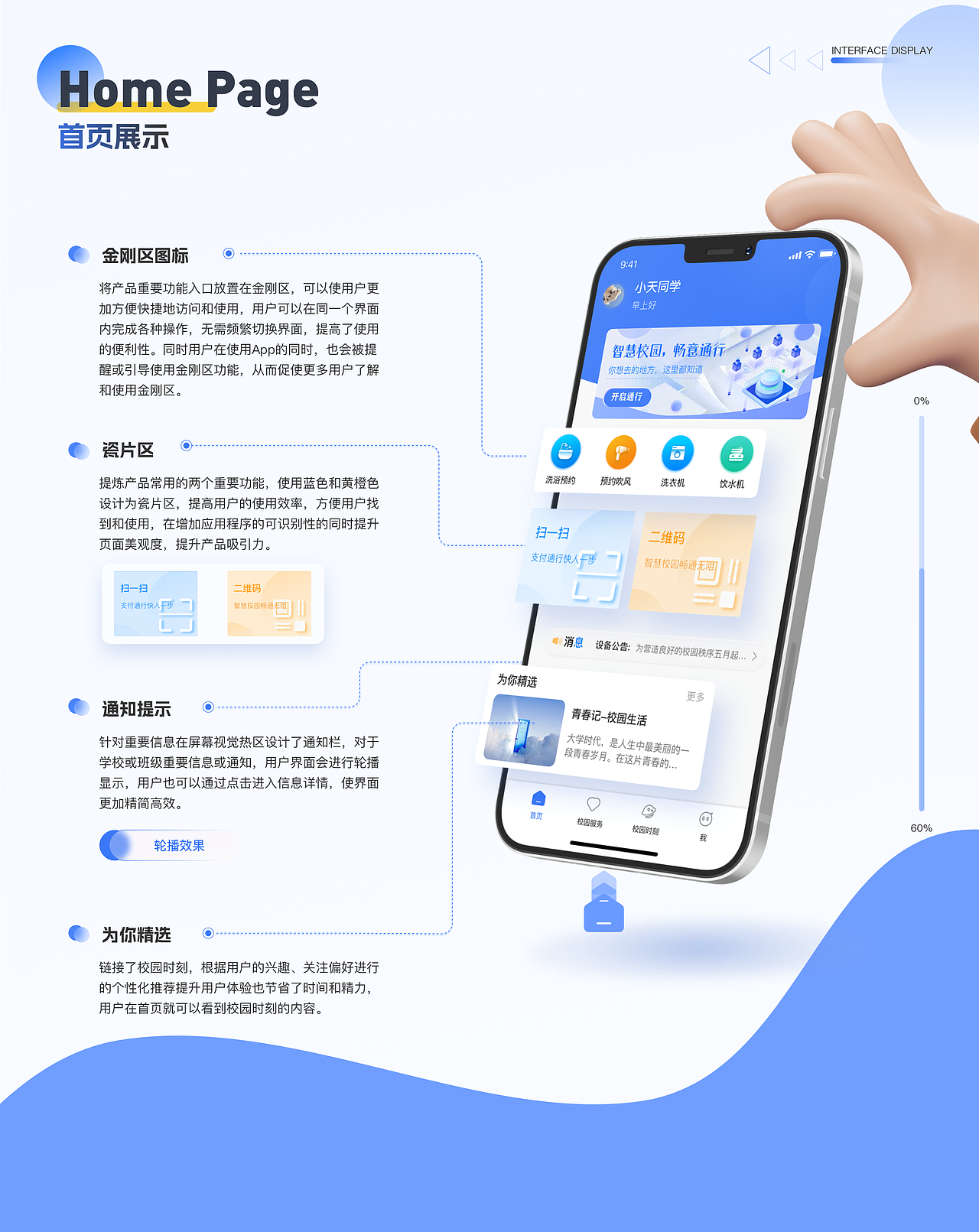 2021-2023个人工作总结（图ZMzQ4NzAwMDMy） - APP界面 - 站酷设计师moserco原创素材 - 站酷ZCOOL