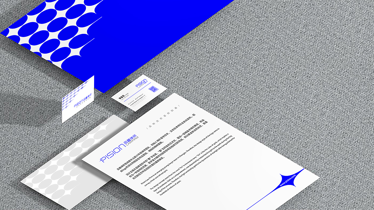 成都律所品牌设计/律所VI/LOGO策划设计/现代服务业