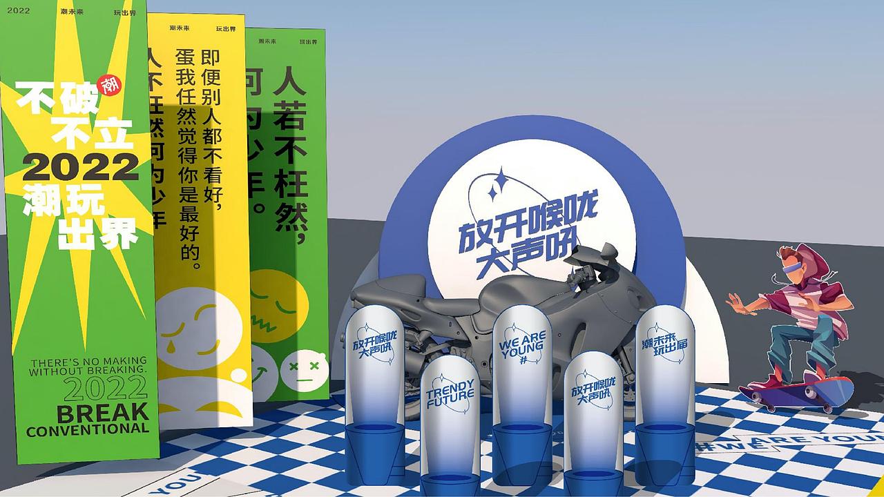 苏宁广场 活动美陈DP点