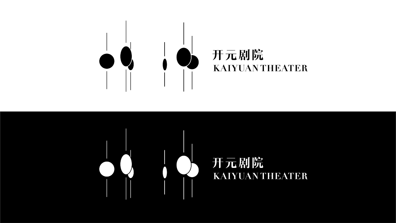 开元剧院（图ZMzQ1NDkyODY0） - Logo - 站酷设计师梵谷品牌设计原创素材 - 站酷ZCOOL