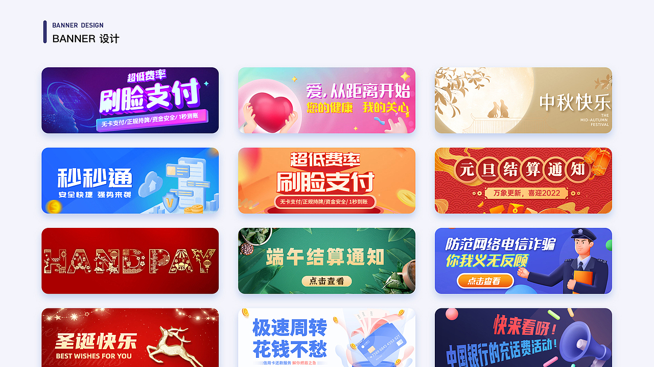 营运banner（图ZMzA3MTYyODA0） - APP界面 - 站酷设计师Z70150119原创素材 - 站酷ZCOOL