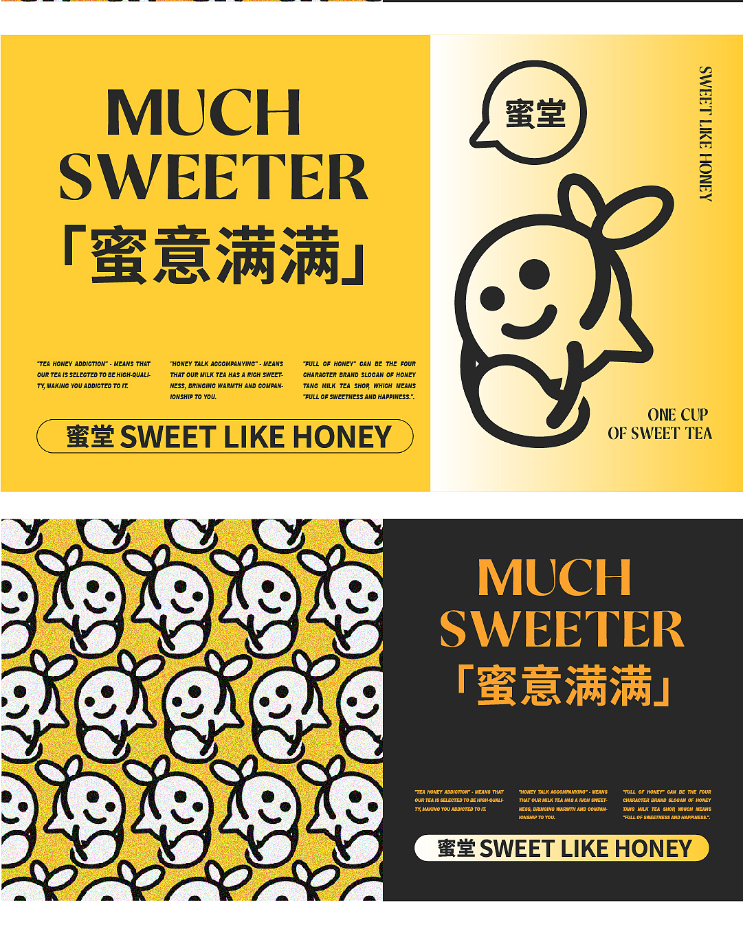 #蜜堂奶茶品牌#（图ZMzM2NDYxMjMy） - 品牌 - 站酷设计师六六鱼原创素材 - 站酷ZCOOL