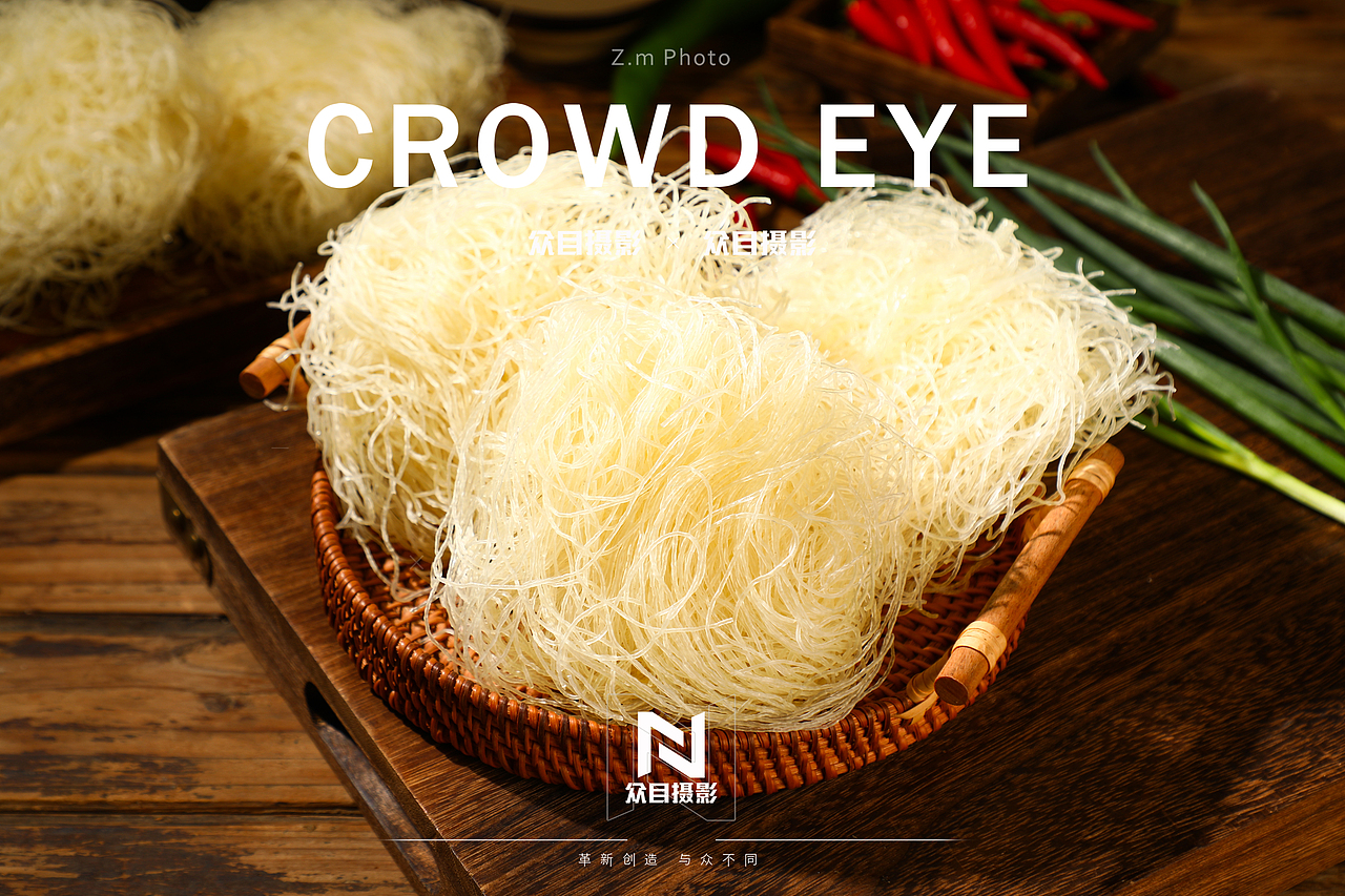 东莞米粉 | 美食摄影 x 众目视觉