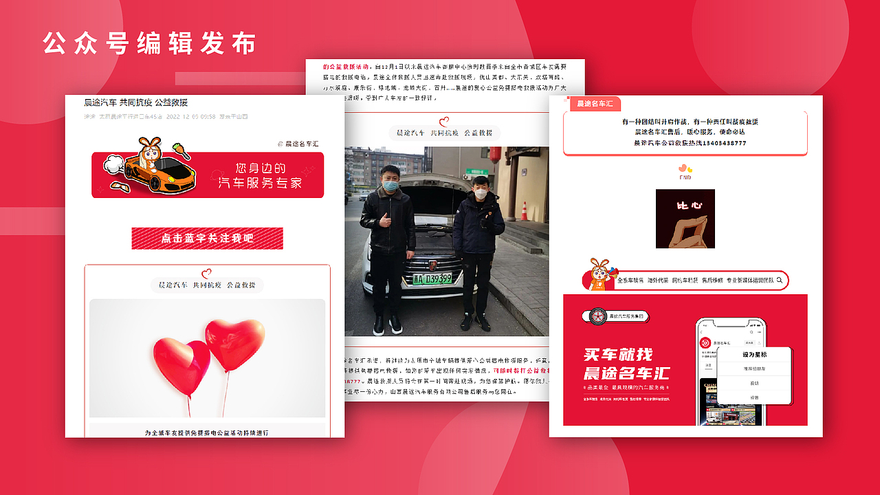 2023平面设计整理（图ZMzMwODY2NDA0） - 海报 - 站酷设计师Z719362473原创素材 - 站酷ZCOOL