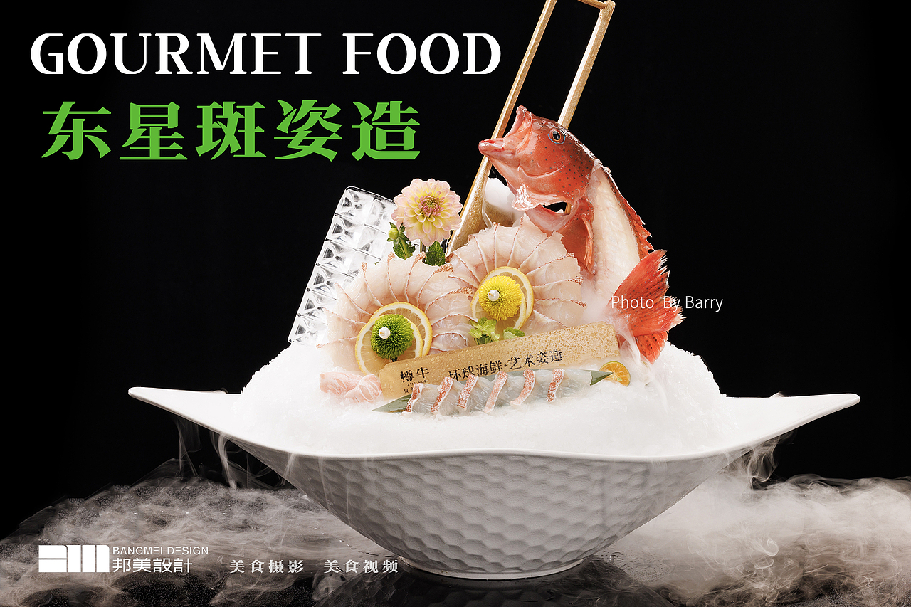 海鲜和牛火锅拍摄，主要服务平板点餐