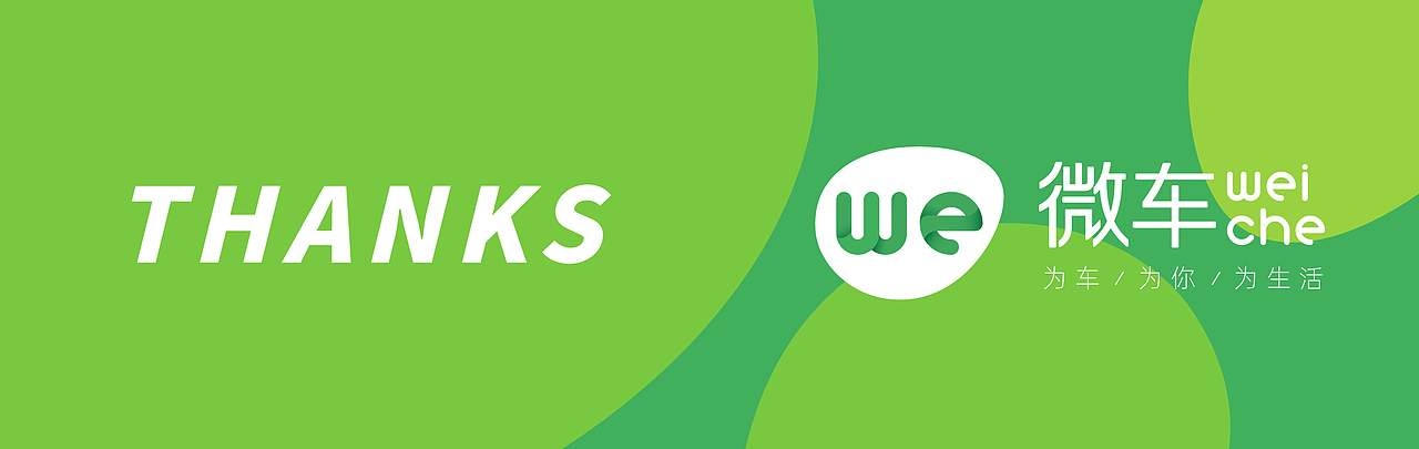 微车互联网品牌LOGO设计｜汽车APP｜LOGO设计 VI设计（图ZMzUxNzUwNTMy） - Logo - 站酷设计师艾亿客原创素材 - 站酷ZCOOL