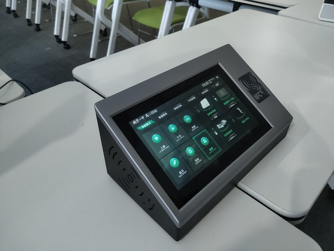 HMI智能讲台物联触控交互设计项目（三）-[KENVISION]