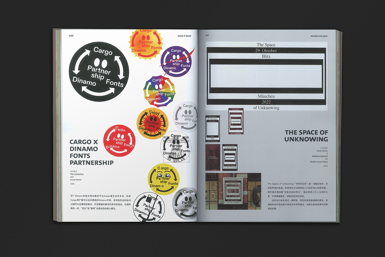 BranD ISSUE 70 标志造型（图ZMzU1Mzk1MTA0） - 书籍/画册 - 站酷设计师赖宇杰原创素材 - 站酷ZCOOL