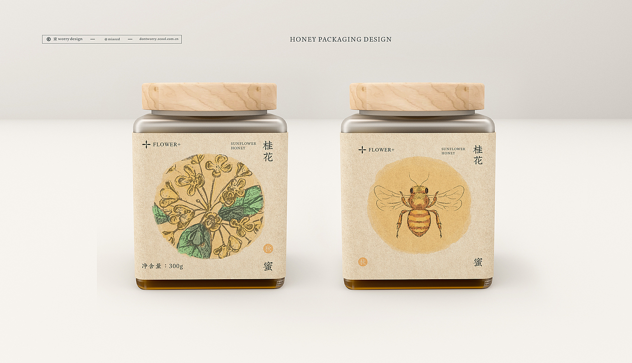 蜂蜜包装升级/Honey packaging