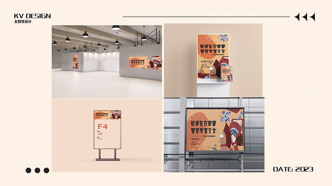 《2023年作品集》（图ZMzQwNzA0NzUy） - 其他平面 - 站酷设计师玗琪的猫原创素材 - 站酷ZCOOL