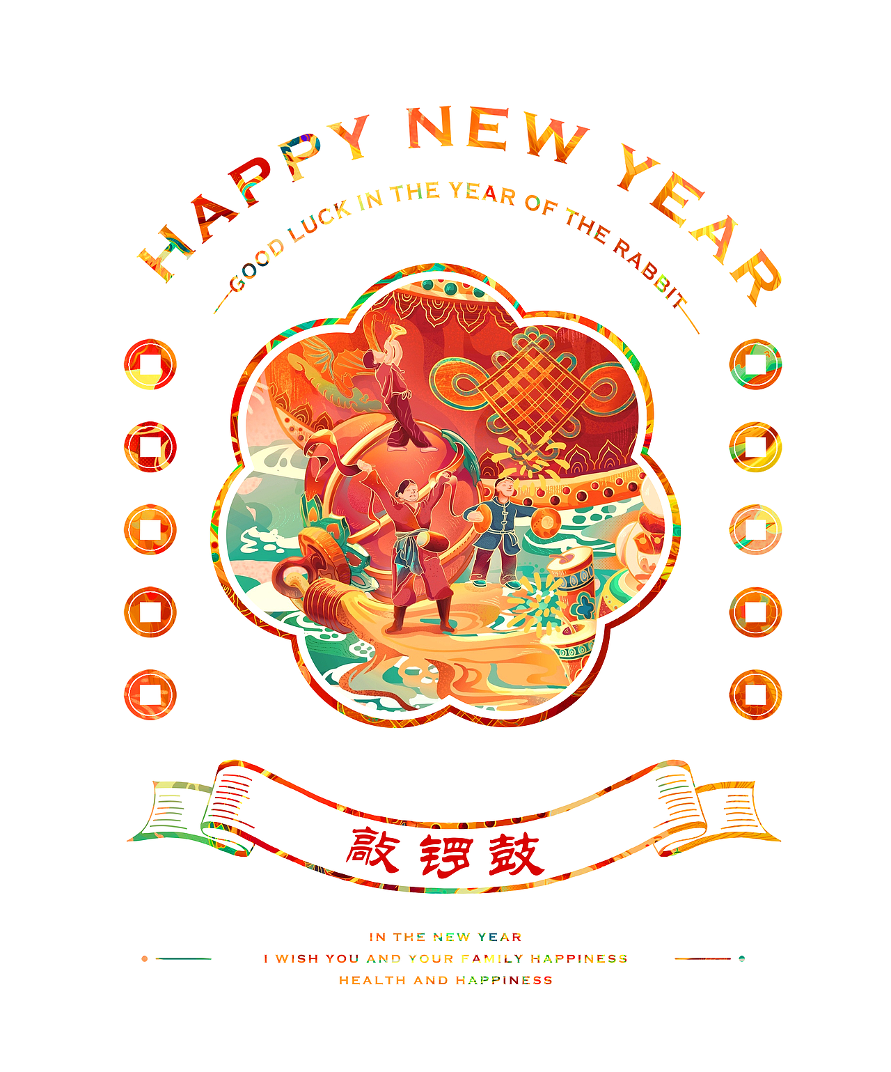 春节-新年贺图插画（图ZMzA0OTc2OTIw） - 商业插画 - 站酷设计师尚存SHANGCUN原创素材 - 站酷ZCOOL