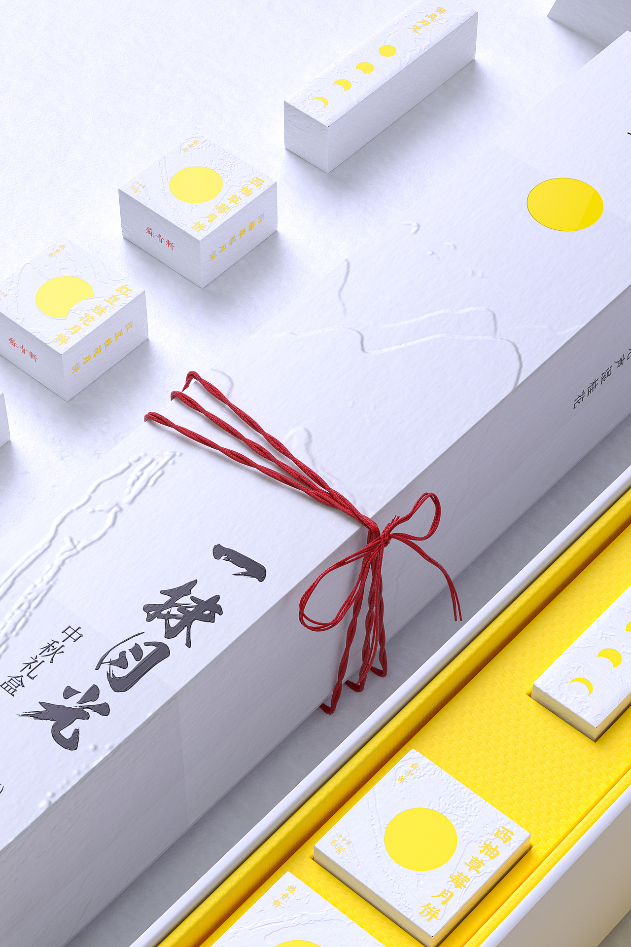 蘇青軒 | 中秋礼盒包装设计（图ZMzA5NDM4MjI0） - 包装 - 站酷设计师青轶设计原创素材 - 站酷ZCOOL