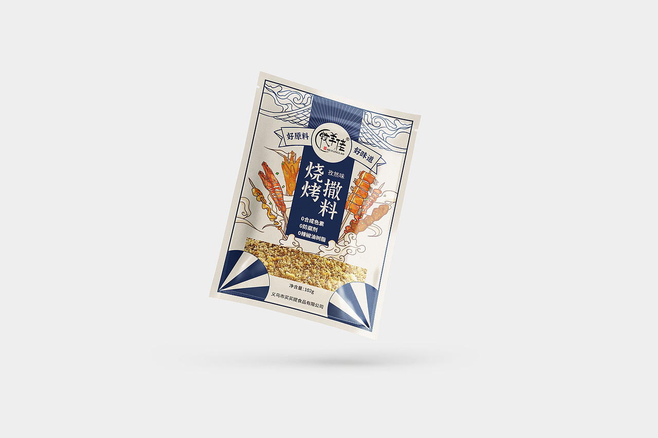 【包装设计】调料包装-烧烤撒料（图ZMzIwMzEzMjMy） - 包装 - 站酷设计师忆小汝原创素材 - 站酷ZCOOL