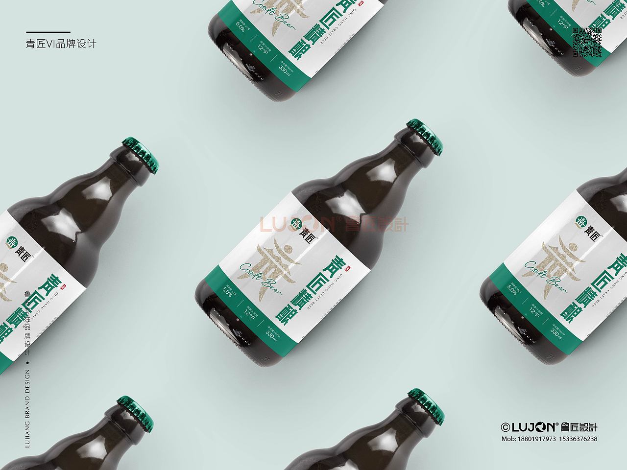 VI品牌视觉形象设计---精酿啤酒（图ZMzY4NTA2OTU2） - 品牌 - 站酷设计师鲁匠品牌设计原创素材 - 站酷ZCOOL