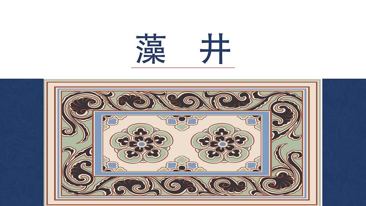 花开敦煌-文创产品设计（图ZMzAzNjI4MTgw） - 品牌 - 站酷设计师马熙傲原创素材 - 站酷ZCOOL
