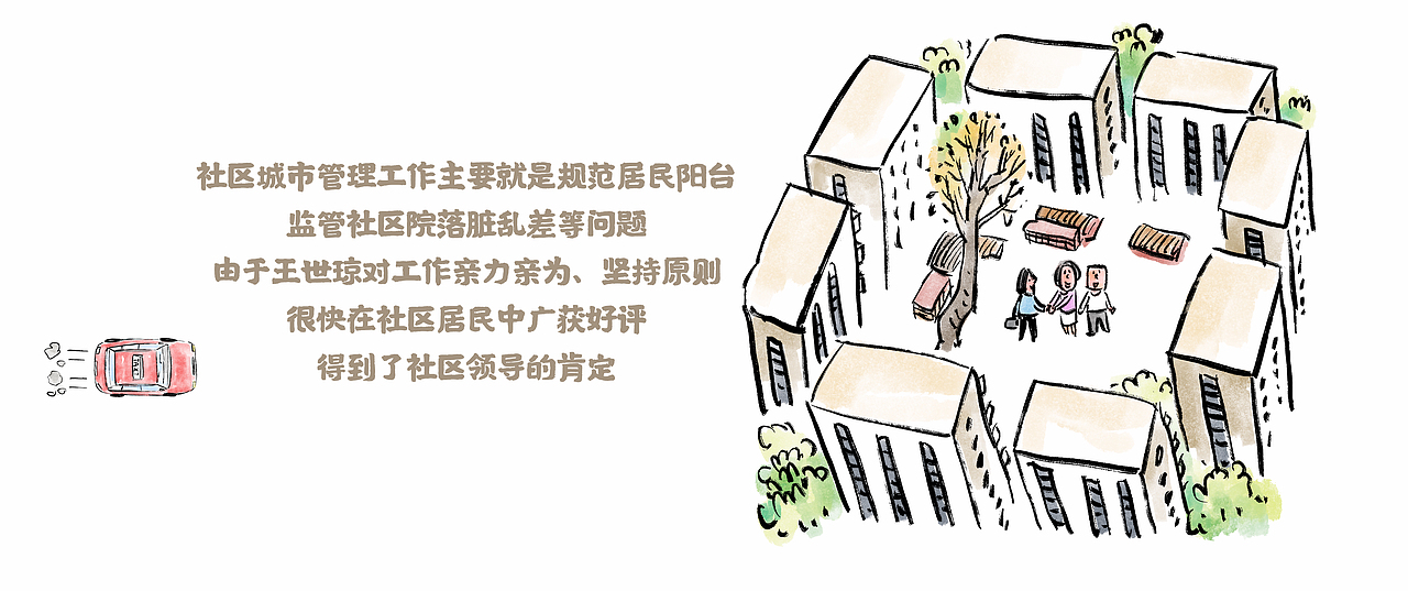 漫画/女司机往事（图ZMzA4OTQ3Njg4） - 中/长篇漫画 - 站酷设计师将军他爸原创素材 - 站酷ZCOOL