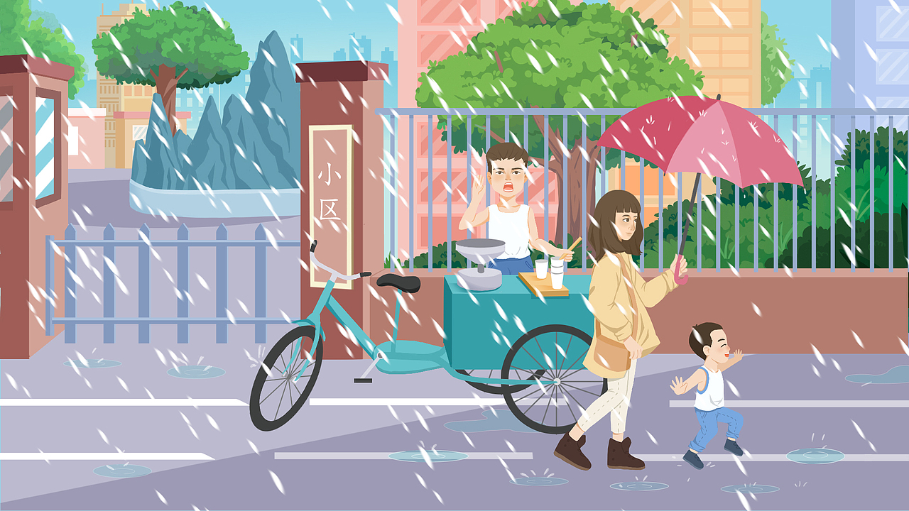 兒童插畫（圖ZMzIzMDc4NzI0） - 概念設(shè)定 - 站酷設(shè)計(jì)師自由插畫師原創(chuàng)素材 - 站酷ZCOOL