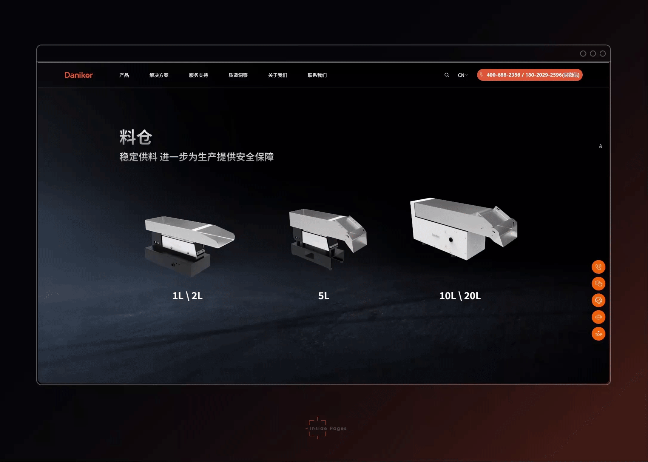智能制造 | 丹尼克尔官网建设(图ZMzYxMTAzODI0) - 企业官网 - 站酷设计师互橙文化原创素材 - 站酷ZCOOL