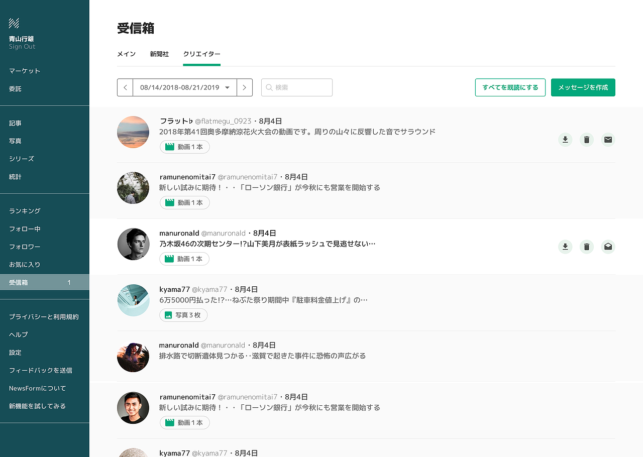 JANP-NEWS（图ZMzM3NDc0NDQ0） - 其他UI - 站酷设计师Devilloves原创素材 - 站酷ZCOOL