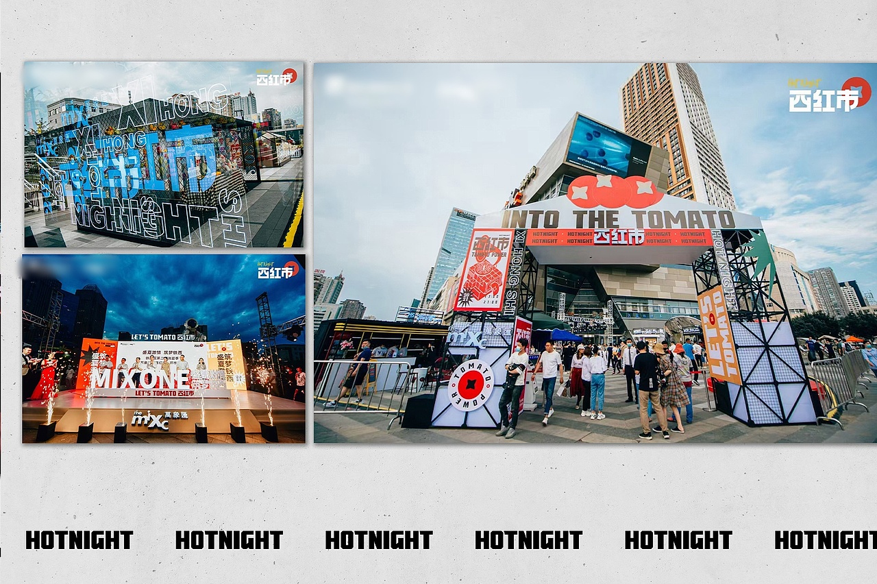 华润万象汇西红柿市集