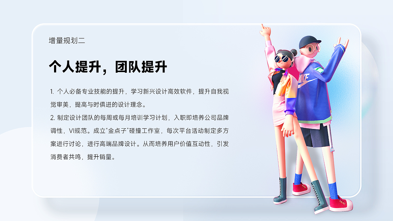 2022年终总结-个人部分作品集（图ZMzM1MDE2MTky） - 电商 - 站酷设计师晨汪汪原创素材 - 站酷ZCOOL