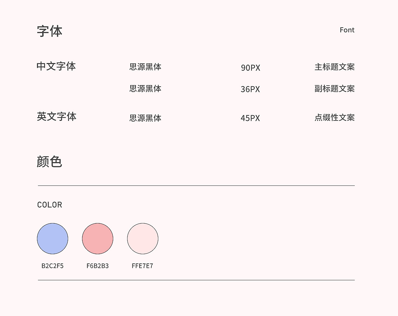 详情页-托腮兔腰垫