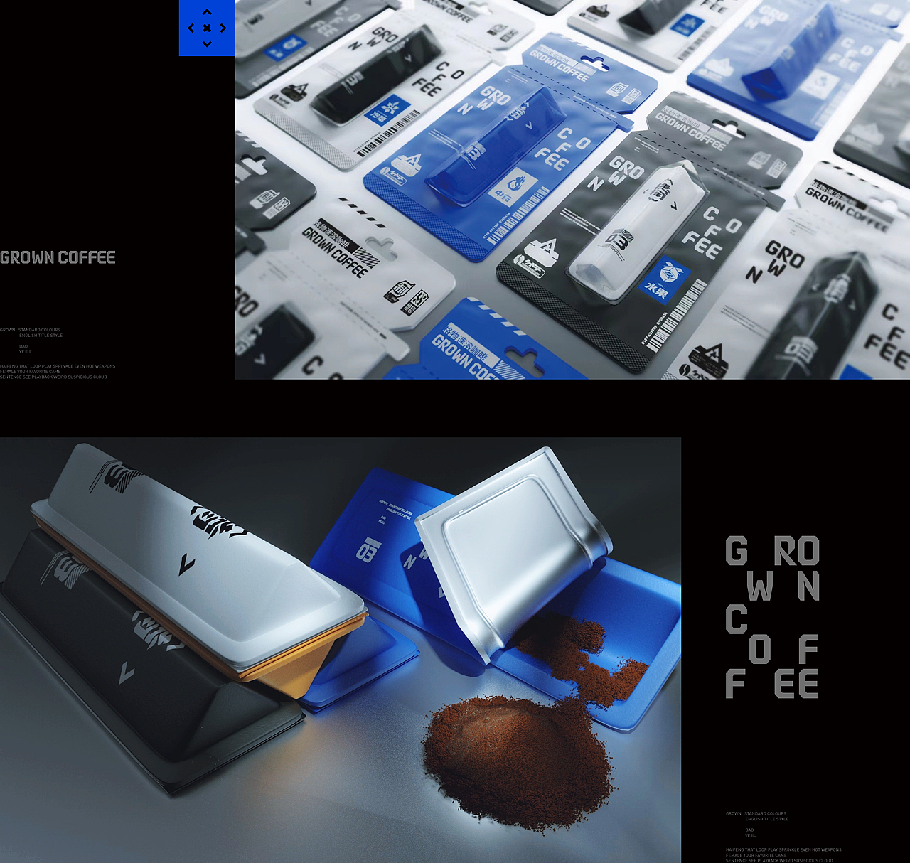 格物GROWN | 咖啡品牌VI设计&包装设计