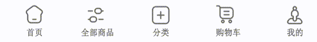 瘾购物电商