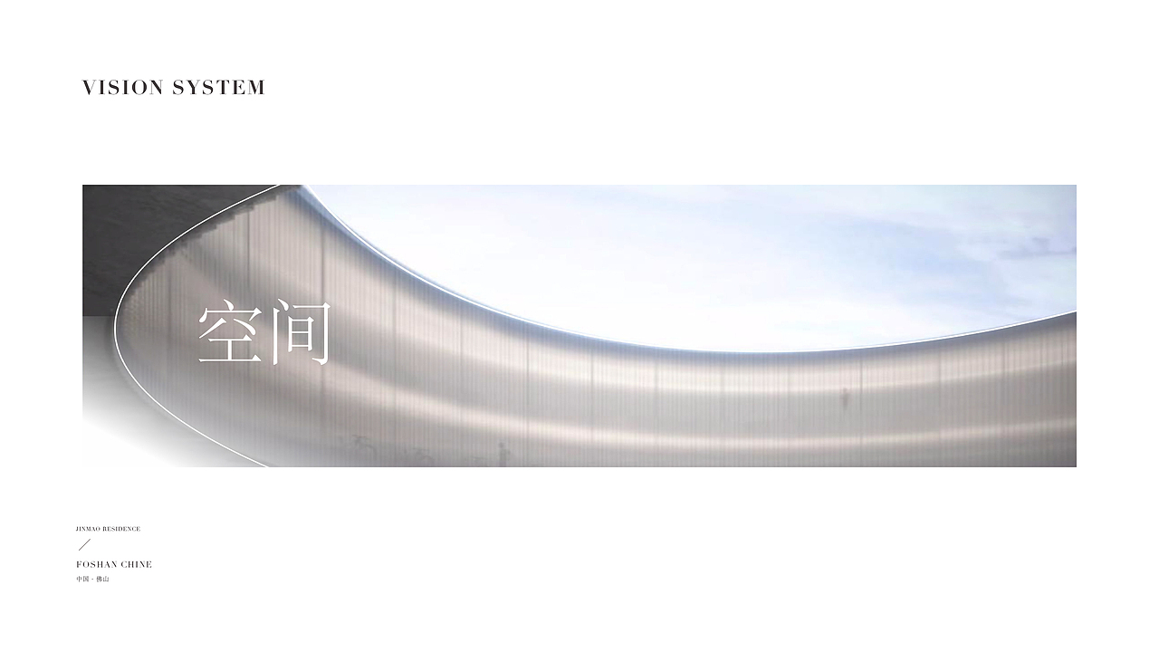 2021年的项目定调（图ZMzMwNzY0NjA4） - 其他平面 - 站酷设计师自由引力原创素材 - 站酷ZCOOL