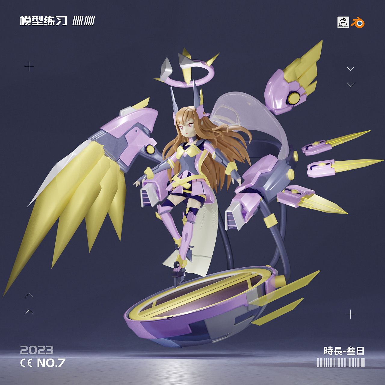 洛克王国同人作品(权天使、伊莱娜)