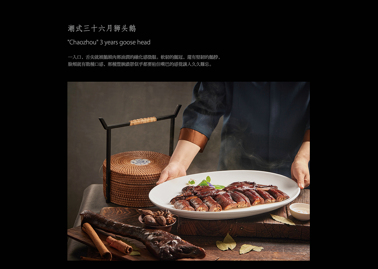 至道品牌 | 怡秀坊 怡秀融八方 · 坊传天下味（图ZMzA0NTc3Mzc2） - 品牌 - 站酷设计师至道品牌原创素材 - 站酷ZCOOL