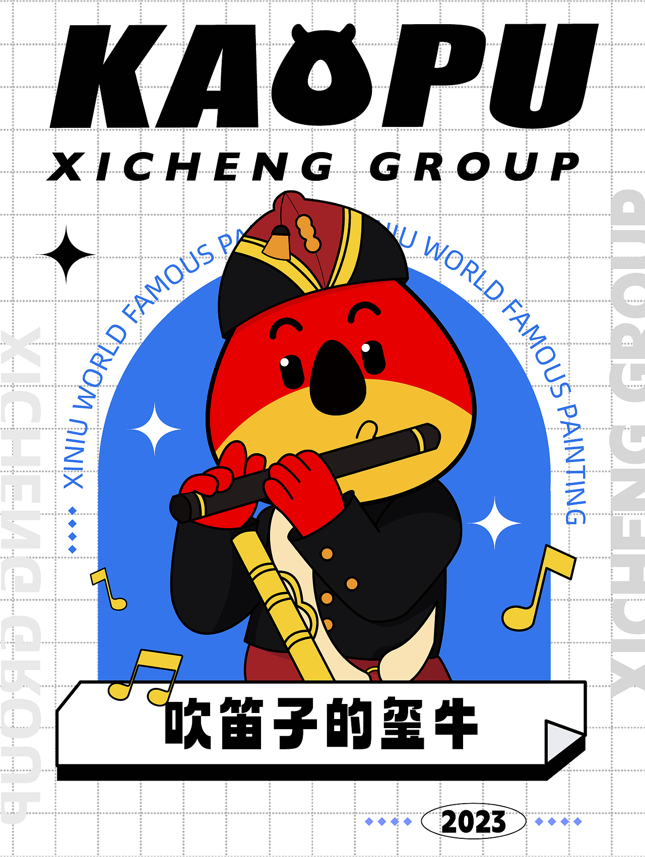 玺牛|世界名画系列（图ZMzQxMjIxOTA4） - 海报 - 站酷设计师玺承视觉原创素材 - 站酷ZCOOL