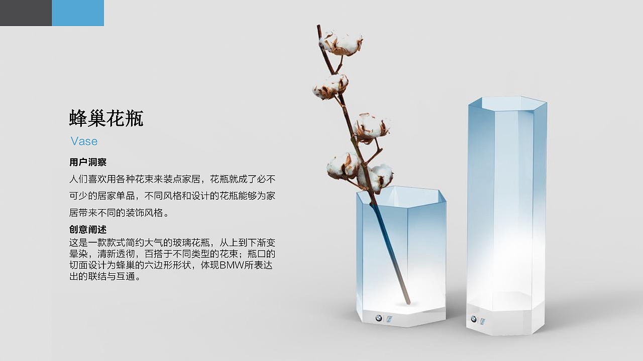 宝马电动汽车衍生品设计 2018（图ZMzA2Njg5NjQ4） - 宣传物料 - 站酷设计师suihuan原创素材 - 站酷ZCOOL