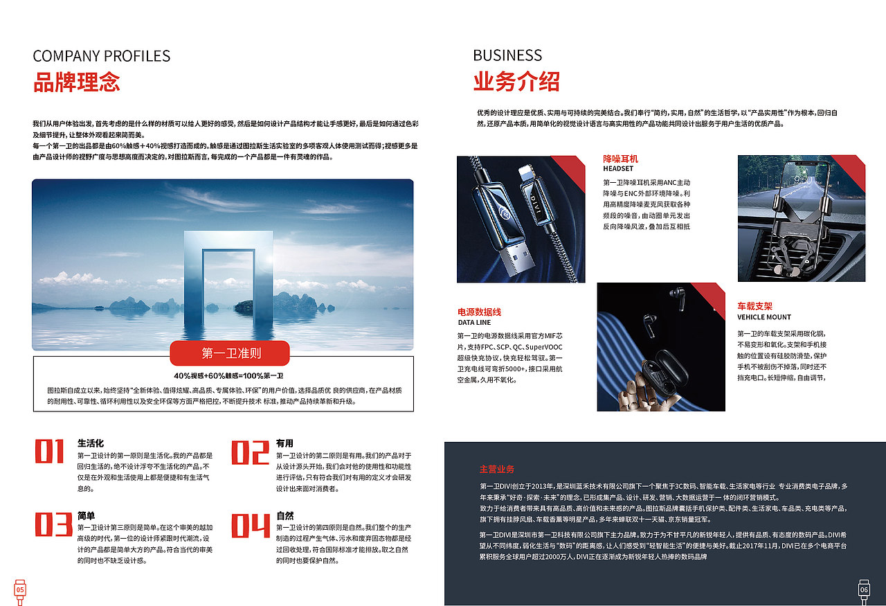 画册（图ZMzExMTM2NzU2） - 书籍/画册 - 站酷设计师小兔基U原创素材 - 站酷ZCOOL