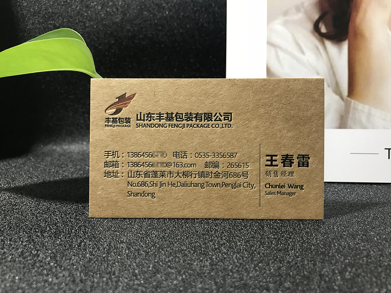 美国A级牛卡450/600克棕色牛皮纸高档名片凹凸卡片印刷（图ZMzU2MjI5Njgw） - 宣传物料 - 站酷设计师名片家原创素材 - 站酷ZCOOL