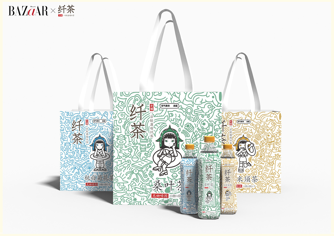 大广赛/芭莎女孩喝纤茶系列作品